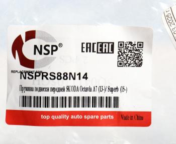1 089 р. Пружина VW Golf (13-) SKODA Octavia (13-) подвески передней NSP NSP nsprs88n14  с доставкой в г. Кемерово. Увеличить фотографию 2