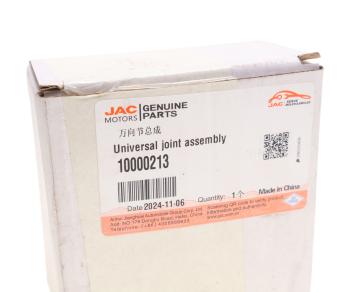 1 999 р. Крестовина JAC N56 вала карданного OE JAC 10000213  с доставкой в г. Кемерово. Увеличить фотографию 3