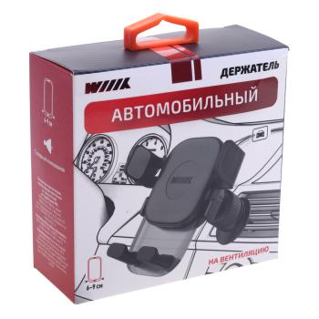589 р. Держатель телефона на дефлектор черный WIIIX WIIIX ht-731v26-b  с доставкой в г. Кемерово. Увеличить фотографию 3
