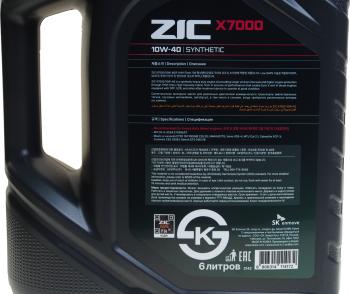 4 799 р. Масло дизельное X7000 CK-4CJ-4SNE9E7 10W40 синт.6л ZIC ZIC 172142  с доставкой в г. Кемерово. Увеличить фотографию 2