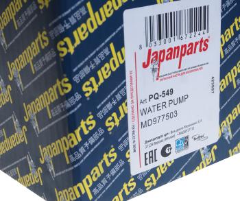 3 899 р. Насос водяной MITSUBISHI Pajero (3.8) JAPANPARTS JAPANPARTS pq-549  с доставкой в г. Кемерово. Увеличить фотографию 6