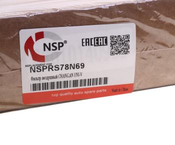 589 р. Фильтр воздушный CHANGAN Uni-V NSP NSP nsprs78n69  с доставкой в г. Кемерово. Увеличить фотографию 4