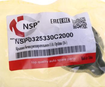 175 р. Крышка радиатора KIA Optima (16-) NSP NSP nsp0325330c2000  с доставкой в г. Кемерово. Увеличить фотографию 3
