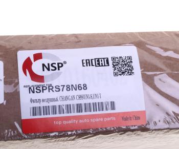 629 р. Фильтр воздушный CHANGAN CS55,UNI-S,UNI-T NSP NSP nsprs78n68  с доставкой в г. Кемерово. Увеличить фотографию 4