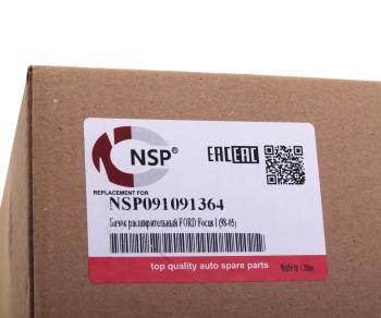 1 169 р. Бачок расширительный FORD Focus (98-05) NSP NSP nsp091091364  с доставкой в г. Кемерово. Увеличить фотографию 4