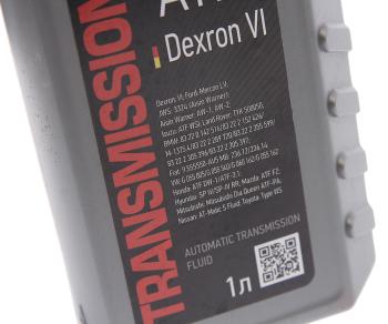 889 р. Масло трансмиссионное ATF DX VI синт.1л REINWELL REINWELL 13111  с доставкой в г. Кемерово. Увеличить фотографию 2
