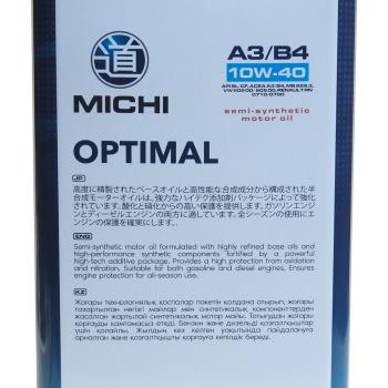 1 999 р. Масло моторное OPTIMAL A3B4 10W40 псинт.4л MICHI MICHI 4637325  с доставкой в г. Кемерово. Увеличить фотографию 3
