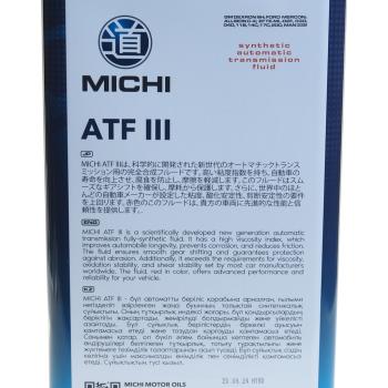 2 449 р. Масло трансмиссионное ATF 3 DEXRON III синт.4л MICHI MICHI 4637509  с доставкой в г. Кемерово. Увеличить фотографию 3