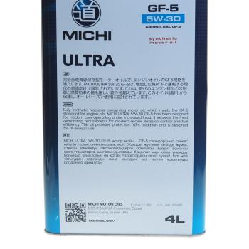 2 399 р. Масло моторное ULTRA GF-5 5W30 синт.4л MICHI MICHI 4637271  с доставкой в г. Кемерово. Увеличить фотографию 4