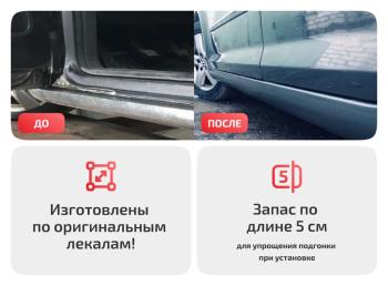 1 999 р. Левый ремонтный порог Wisentbull Honda Integra DA7,DA8 седан рестайлинг (1990-1993) (оцинкованная сталь 1-1,2 мм)  с доставкой в г. Кемерово. Увеличить фотографию 5