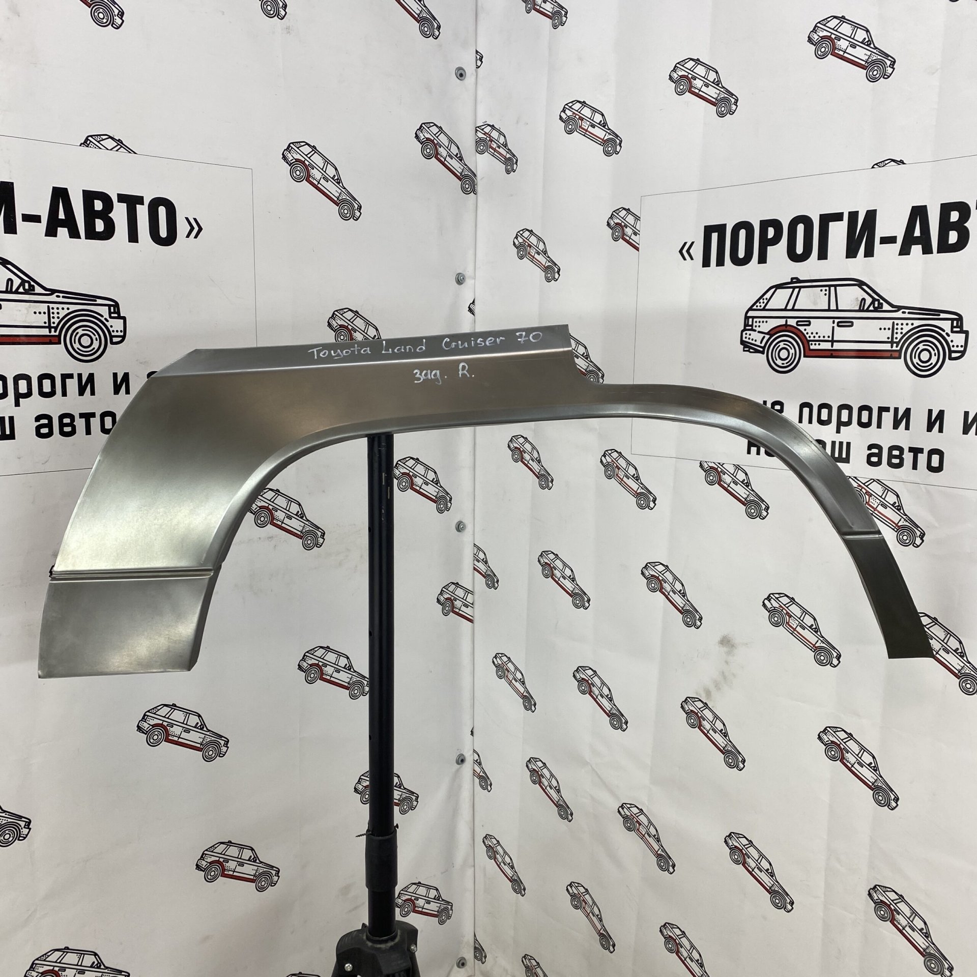 2 199 р. Левая внешняя задняя ремонтная арка ПОРОГИ-АВТО Toyota Land Cruiser 70 5 дв. 2-ой рестайлинг (1999-2004) (холоднокатаная сталь 0.8 мм)  с доставкой в г. Кемерово