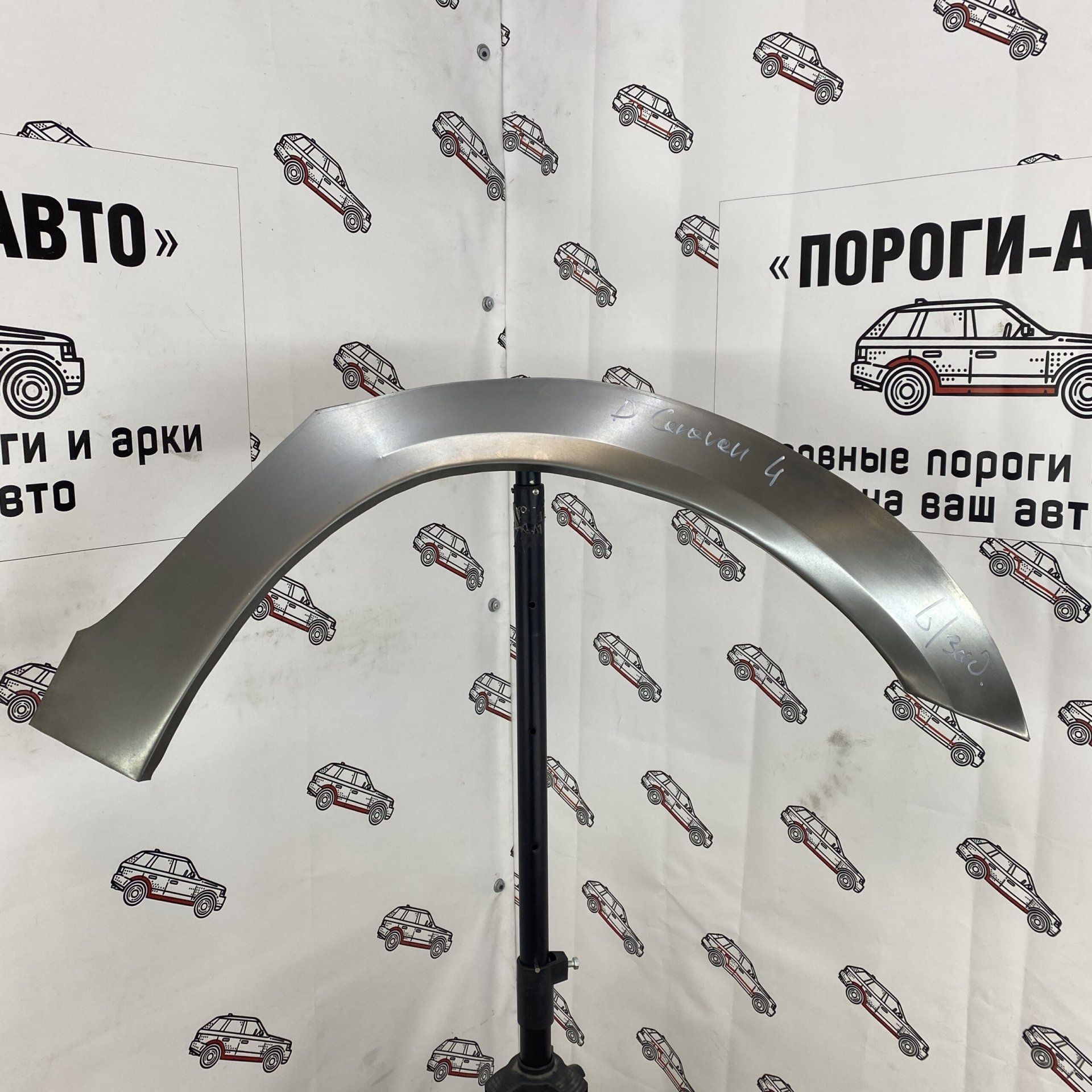 4 299 р. Ремкомплект внешних задних арок (2 шт) ПОРОГИ-АВТО Dodge Caravan (2000-2007) (холоднокатаная сталь 0.8 мм)  с доставкой в г. Кемерово