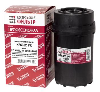 1 249 р. Фильтр масляный ГАЗ-3309,3310 (дв.CUMMINS) Профессионал КОСТРОМСКОЙ ФИЛЬТР КП Автофильтр kf6352 pr  с доставкой в г. Кемерово. Увеличить фотографию 1