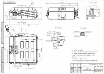 11 349 р. Отопитель ГАЗ,ПАЗ салона в сборе дополнительный 24V АВТОРАД АВТОРАД оса9000-8110010-24  с доставкой в г. Кемерово. Увеличить фотографию 5