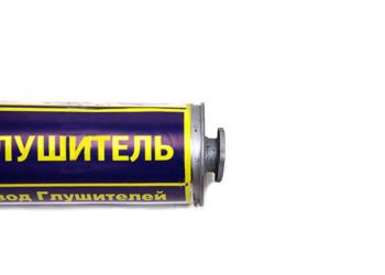 3 599 р. Глушитель ПАЗ-3205 дизельный усиленный АЗГ АЗГ 4230-1201010-15  с доставкой в г. Кемерово. Увеличить фотографию 2