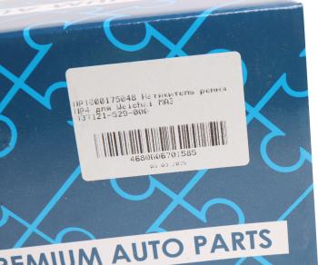4 849 р. Натяжитель приводного ремня SHACMAN SHAANXI дв.WP4 DP DINAMIKA PARTS dp1000175048  с доставкой в г. Кемерово. Увеличить фотографию 4