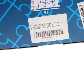 3 789 р. Натяжитель ремня SHACMAN SHAANXI X3000 дв.WP12,WP13 генератора DP DINAMIKA PARTS dp1001319530  с доставкой в г. Кемерово. Увеличить фотографию 5