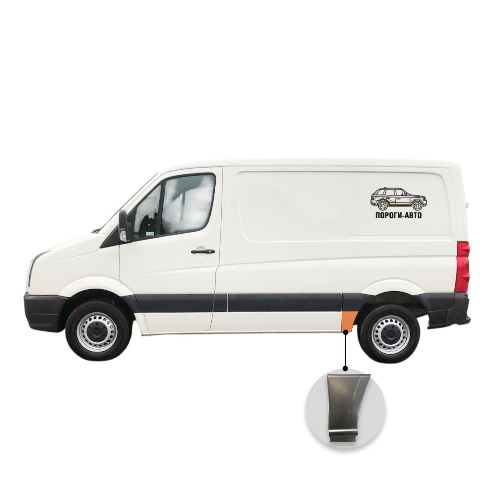 2 799 р. Карман перед задним левым колесом Volkswagen Crafter super mini  с доставкой в г. Кемерово