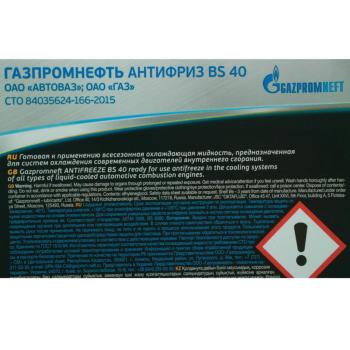 2 189 р. Антифриз зеленый -40C 10кг BS GAZPROMNEFT GAZPROMNEFT 2422210105  с доставкой в г. Кемерово. Увеличить фотографию 2