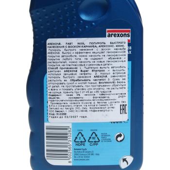 619 р. Полироль кузова тригер 500мл AREXONS AREXONS 31028e  с доставкой в г. Кемерово. Увеличить фотографию 3