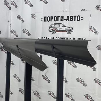Правый ремонтный порог ПОРОГИ-АВТО Mazda MPV LW дорестайлинг (1999-2002) (холоднокатаная сталь 1 мм)
