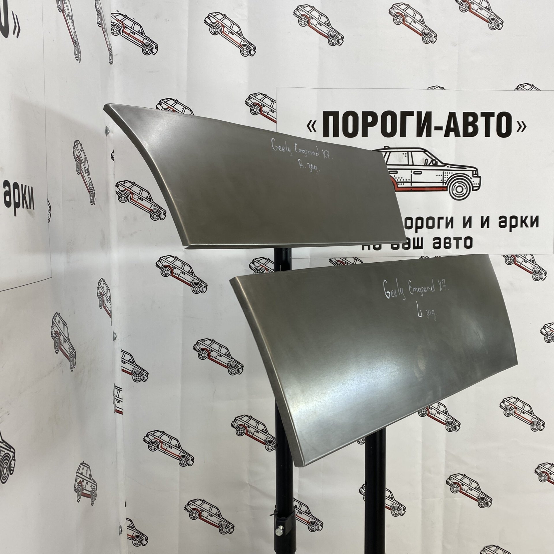 2 199 р. Правая ремонтная пенка задней двери ПОРОГИ-АВТО  Geely Emgrand X7 (2011-2021) дорестайлинг, 1-ый рестайлинг, 2-ой рестайлинг (холоднокатаная сталь 0.8 мм)  с доставкой в г. Кемерово