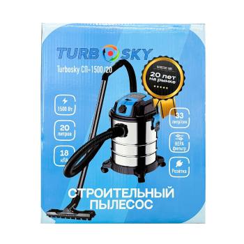9 449 р. Строительный пылесос Turbosky СП-150020 Turbosky sp1500-20  с доставкой в г. Кемерово. Увеличить фотографию 4