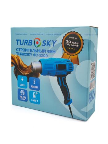 1 999 р. Строительный фен Turbosky ФС-2200 Turbosky fc2200  с доставкой в г. Кемерово. Увеличить фотографию 4