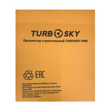 2 899 р. Прожектор строительный TURBOSKY 50W Turbosky przs50w  с доставкой в г. Кемерово. Увеличить фотографию 3