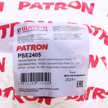 158 р. Втулка стабилизатора NISSAN Qashqai (06-) заднего PATRON PATRON pse2405  с доставкой в г. Кемерово. Увеличить фотографию 4