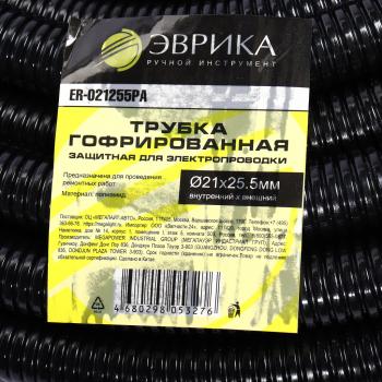 211 р. Трубка защитная для электропроводки гофрированная полиамид d=21.0мм 1м ЭВРИКА ЭВРИКА er-021255pa  с доставкой в г. Кемерово. Увеличить фотографию 4