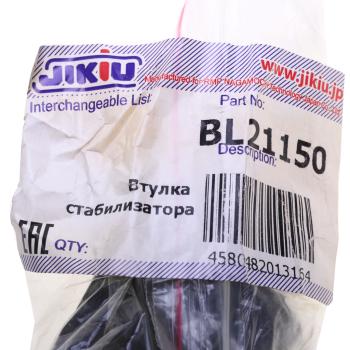 319 р. Втулка стабилизатора TOYOTA Rav 4 (05-) заднего JIKIU JIKIU bl21150  с доставкой в г. Кемерово. Увеличить фотографию 4