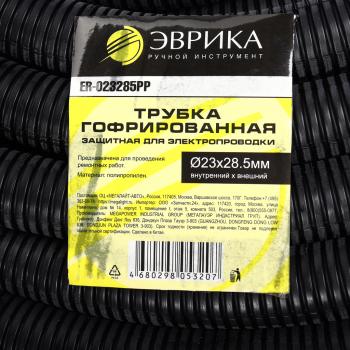 72 р. Трубка защитная для электропроводки гофрированная полипропилен d=23.0мм 1м ЭВРИКА ЭВРИКА er-023285pp  с доставкой в г. Кемерово. Увеличить фотографию 4