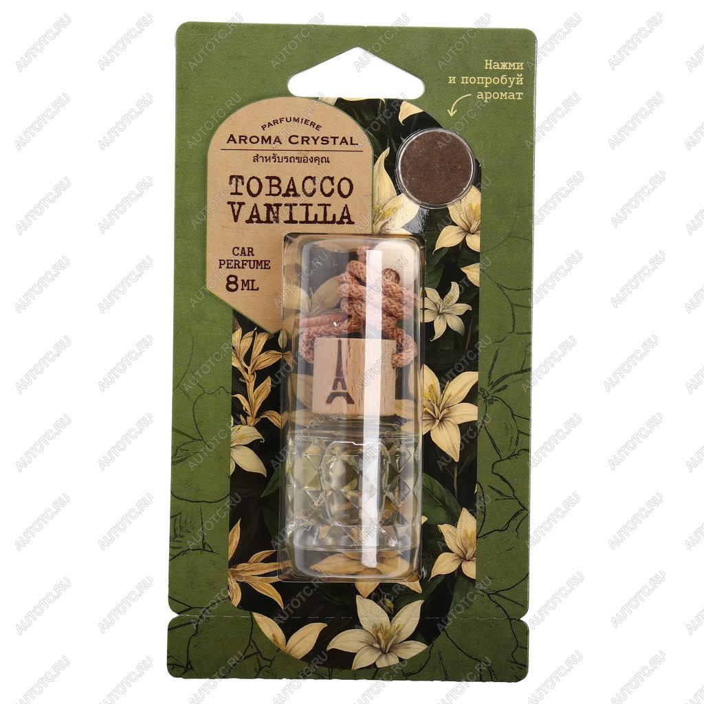 173 р. Ароматизатор подвесной жидкостный (tobacco vanilla) с деревянной крышкой 8г Aroma Cristal FOUETTE FOUETTE crys-04  с доставкой в г. Кемерово