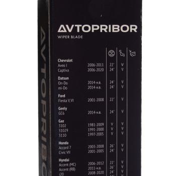 299 р. Щетка стеклоочистителя ГАЗ-3110,3307 410мм (универсальный адаптер) АВТОПРИБОР АВТОПРИБОР НПК сл136е-5205900-01  с доставкой в г. Кемерово. Увеличить фотографию 4