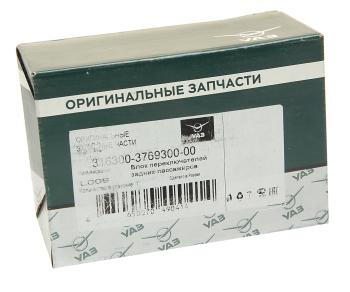 5 749 р. Блок управления УАЗ-3163 подогревом задних сидений и задним отопителем (ОАО УАЗ) UAZ 316300-3769300-00  с доставкой в г. Кемерово. Увеличить фотографию 3