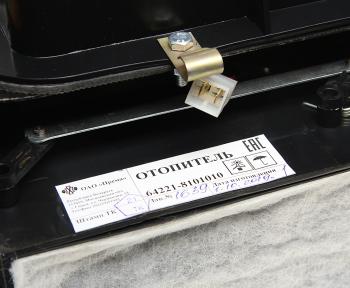 21 999 р. Отопитель МАЗ в сборе ПРЕМА ПРЕМА ОАО г.Горки, РБ 64221-8101010  с доставкой в г. Кемерово. Увеличить фотографию 6