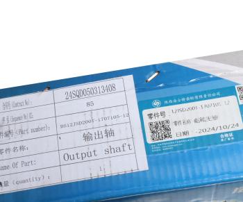 4 549 р. Вал КПП SHACMAN SHAANXI демультипликатора выходной OE SHACMAN 12jsd200t-1707105-12  с доставкой в г. Кемерово. Увеличить фотографию 4
