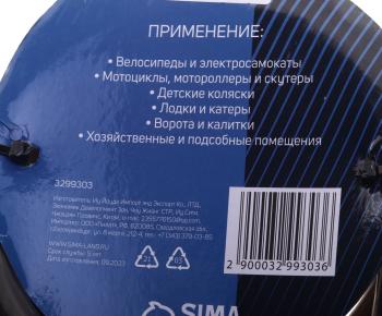 979 р. Замок велосипедный 1000х23мм трос черный NO NAME zx-9303  с доставкой в г. Кемерово. Увеличить фотографию 2