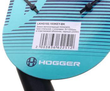 379 р. Замок велосипедный 1200х8 трос черный HOGGER HOGGER hg102.103  с доставкой в г. Кемерово. Увеличить фотографию 2