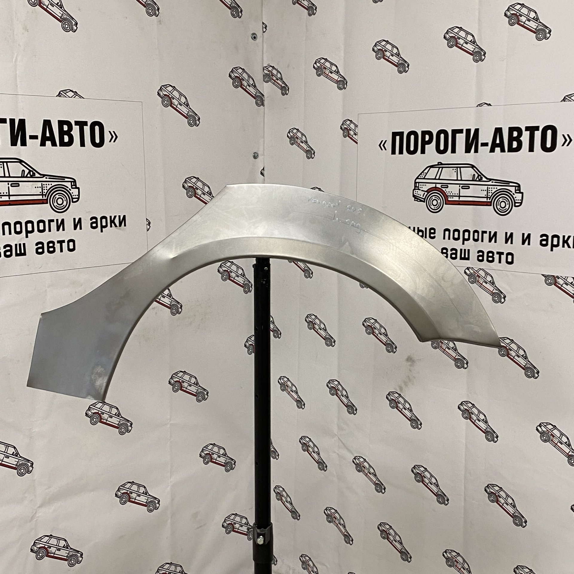 2 199 р. Правая внешняя задняя ремонтная арка ПОРОГИ-АВТО  Peugeot 206  седан (2006-2009) 2B рестайлинг (холоднокатаная сталь 0.8 мм)  с доставкой в г. Кемерово