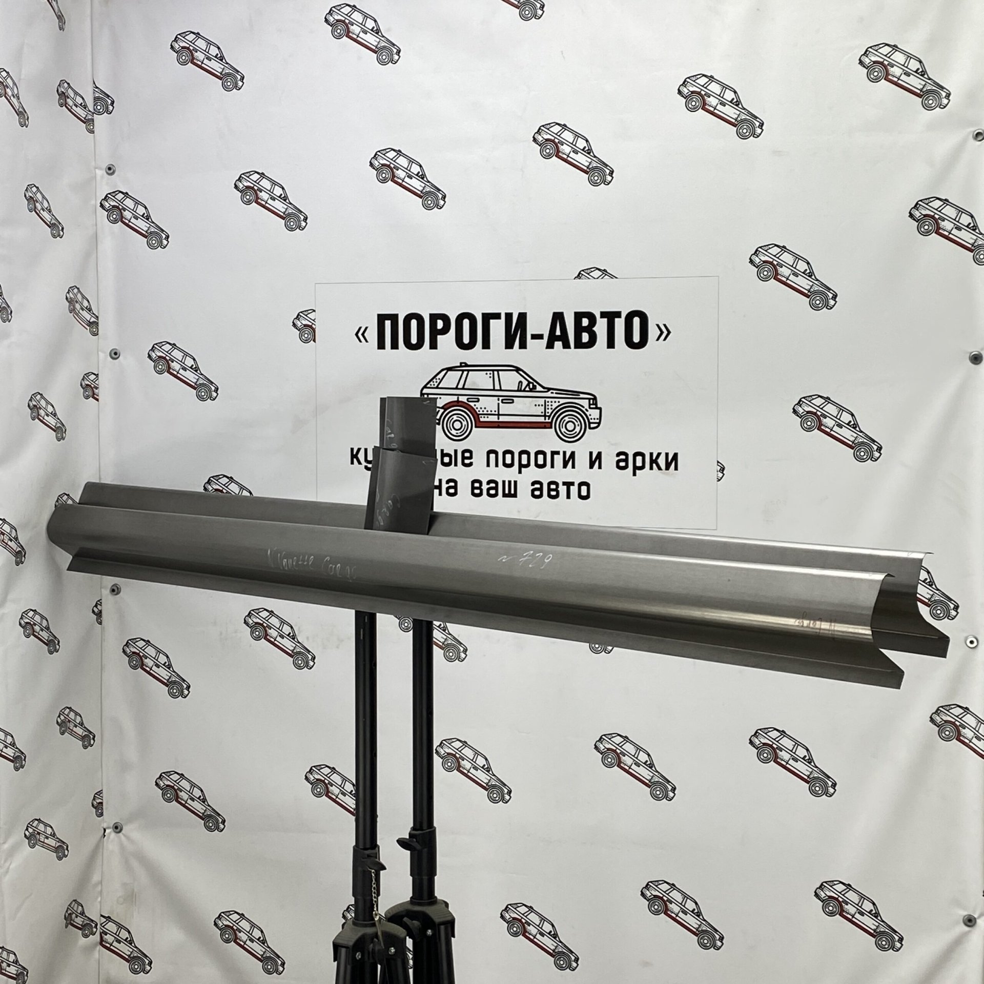 1 989 р. Правый ремонтный порог Пороги-Авто Nissan Vanette Cargo  с доставкой в г. Кемерово