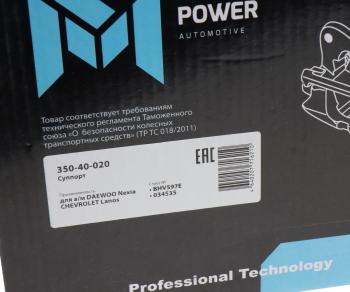 2 999 р. Суппорт DAEWOO Nexia CHEVROLET Lanos передний правый MEGAPOWER MEGAPOWER 350-40-020  с доставкой в г. Кемерово. Увеличить фотографию 6
