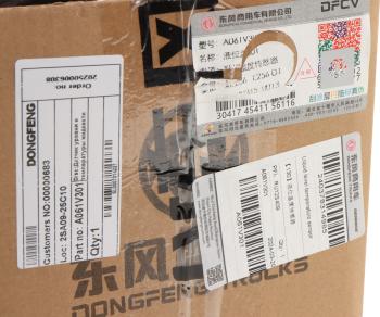26 999 р. Датчик температуры DONGFENG жидкости OE DONGFENG a061v301  с доставкой в г. Кемерово. Увеличить фотографию 5