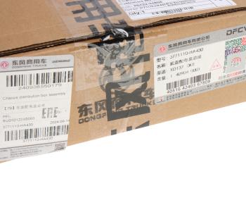 11 999 р. Блок DONGFENG GX реле и предохранителей OE DONGFENG 3771110-ha430  с доставкой в г. Кемерово. Увеличить фотографию 7