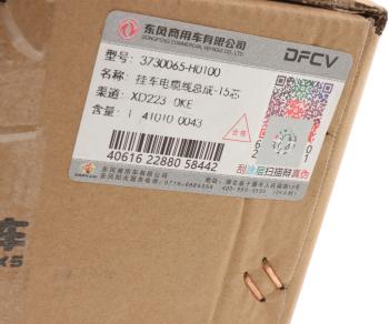 22 499 р. Кабель электрический DONGFENG прицепа 15-полюсный OE DONGFENG 3730065-h0100  с доставкой в г. Кемерово. Увеличить фотографию 3