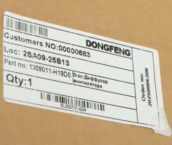 13 749 р. Диффузор DONGFENG GX дв.ISZ14 вентилятора охлаждения OE DONGFENG 1309011-h19d0  с доставкой в г. Кемерово. Увеличить фотографию 4