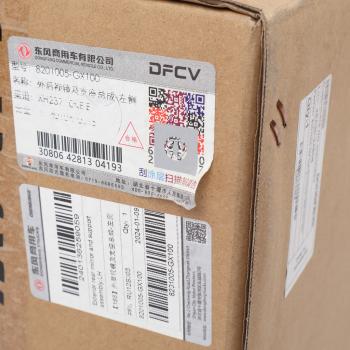 20 899 р. Зеркало боковое DONGFENG основное левое в сборе OE DONGFENG 8201005-gx100  с доставкой в г. Кемерово. Увеличить фотографию 7