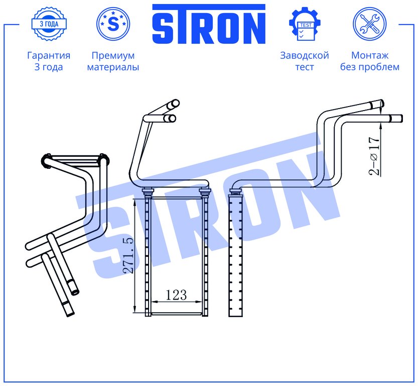 10 599 р. Радиатор отопителя TOYOTA Land Cruiser (03-09) салона STRON STRON sth0086  с доставкой в г. Кемерово