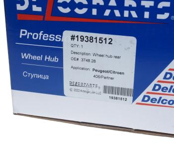 2 949 р. Ступица PEUGEOT Partner (96-) задняя комплект DELCOPARTS DELCOPARTS 19381512  с доставкой в г. Кемерово. Увеличить фотографию 5